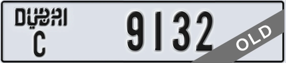 UAE License Plate Dubai C 9132