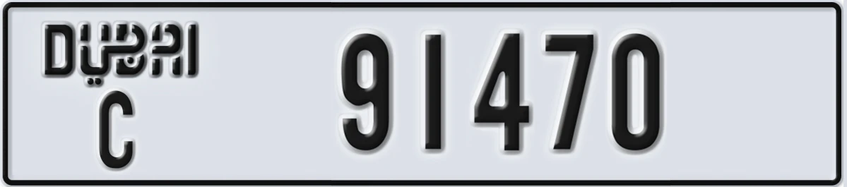 UAE License Plate Dubai C 91470