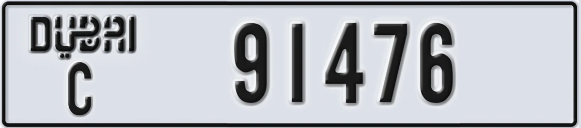 UAE License Plate Dubai C 91476