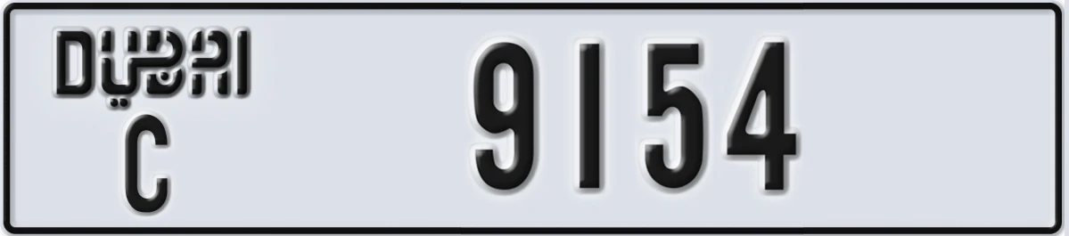 UAE License Plate Dubai C 9154