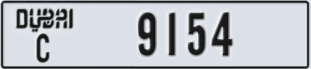 UAE License Plate Dubai C 9154