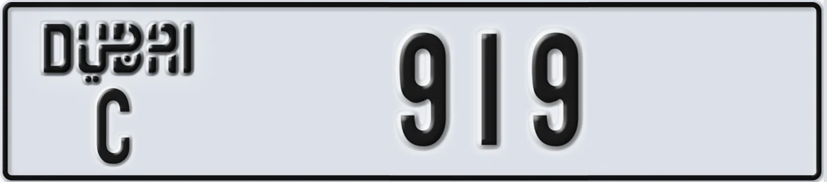 UAE License Plate Dubai C 919
