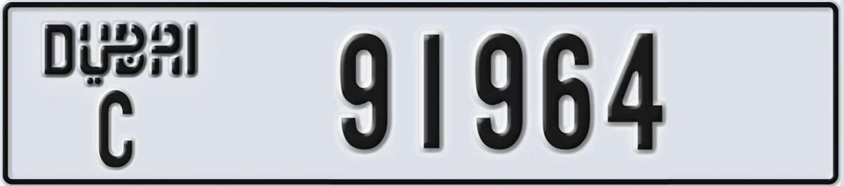 UAE License Plate Dubai C 91964