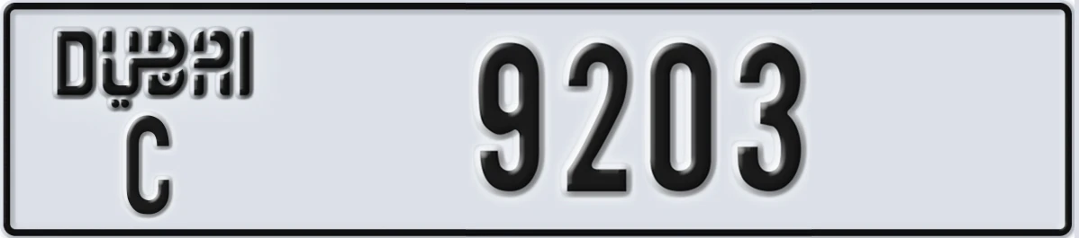 UAE License Plate Dubai C 9203