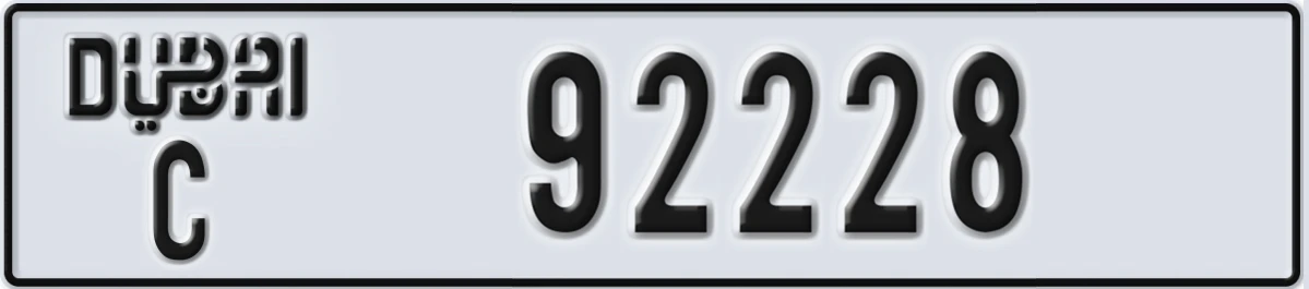 UAE License Plate Dubai C 92228