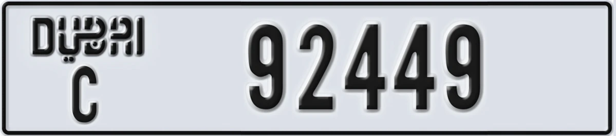 UAE License Plate Dubai C 92449