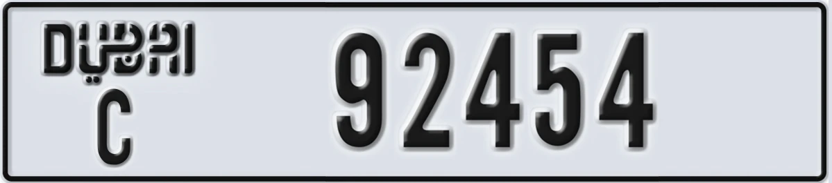 UAE License Plate Dubai C 92454