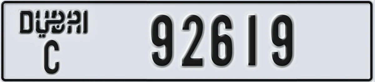 UAE License Plate Dubai C 92619