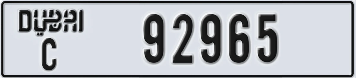 UAE License Plate Dubai C 92965