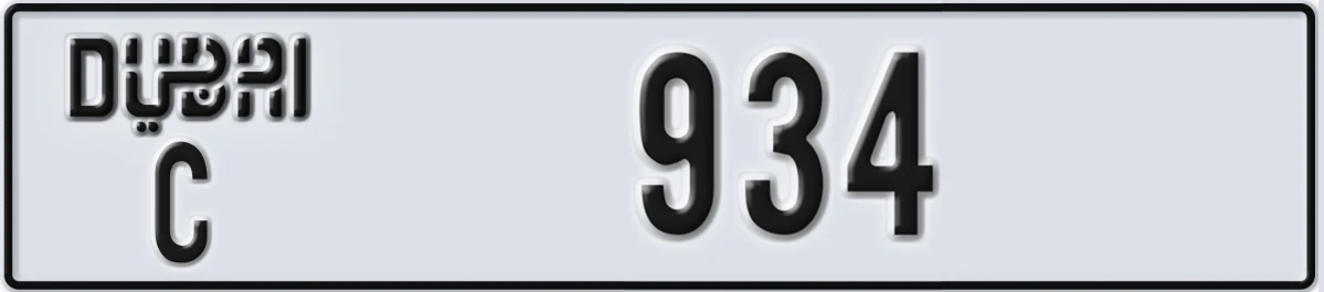UAE License Plate Dubai C 934