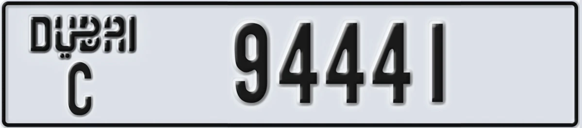 UAE License Plate Dubai C 94441