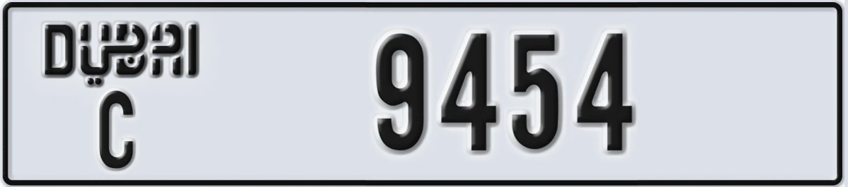UAE License Plate Dubai C 9454