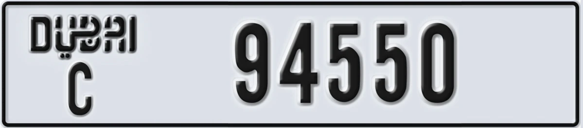UAE License Plate Dubai C 94550