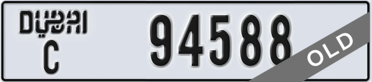 UAE License Plate Dubai C 94588