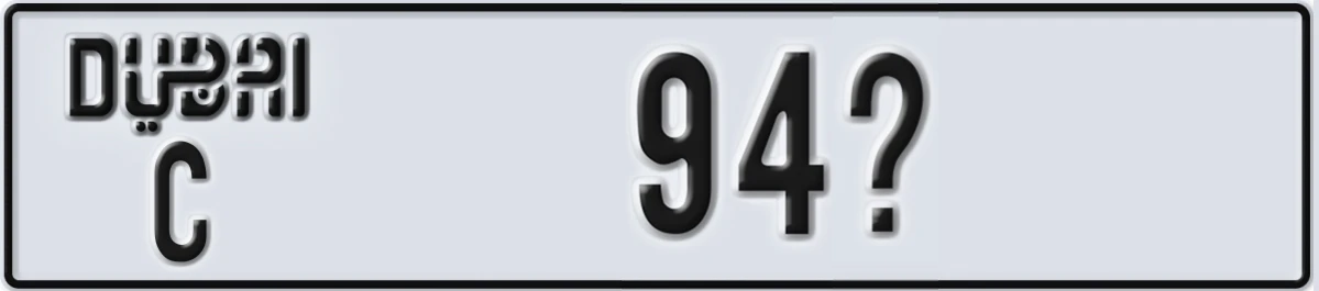 UAE License Plate Dubai C 94X