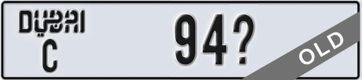 UAE License Plate Dubai C 94X