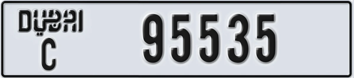 UAE License Plate Dubai C 95535