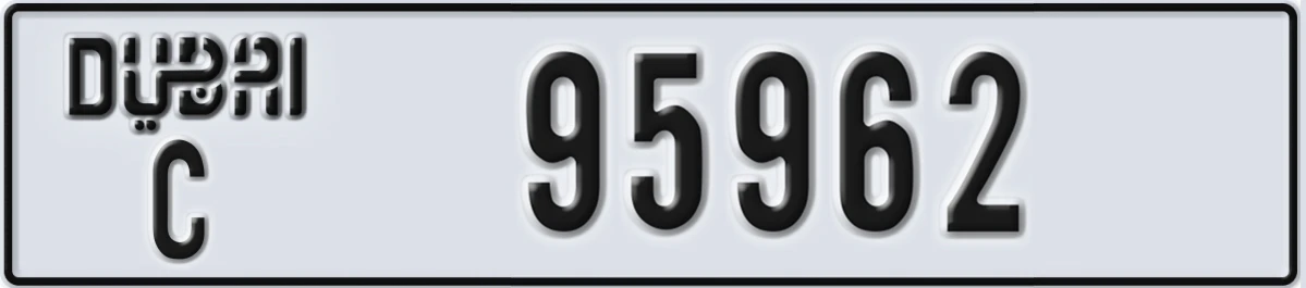 UAE License Plate Dubai C 95962