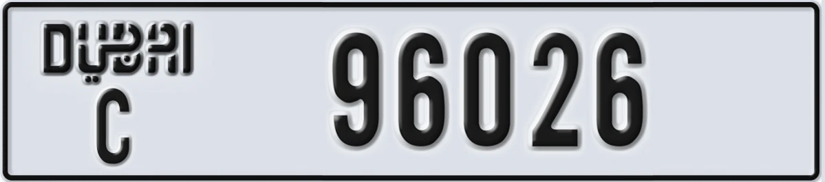 UAE License Plate Dubai C 96026
