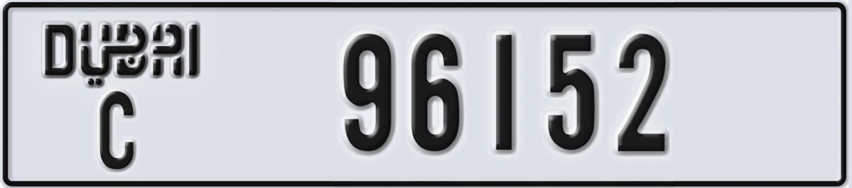 UAE License Plate Dubai C 96152