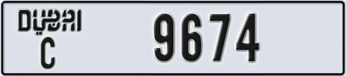 UAE License Plate Dubai C 9674