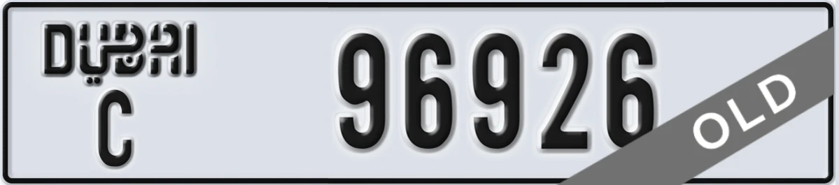 UAE License Plate Dubai C 96926