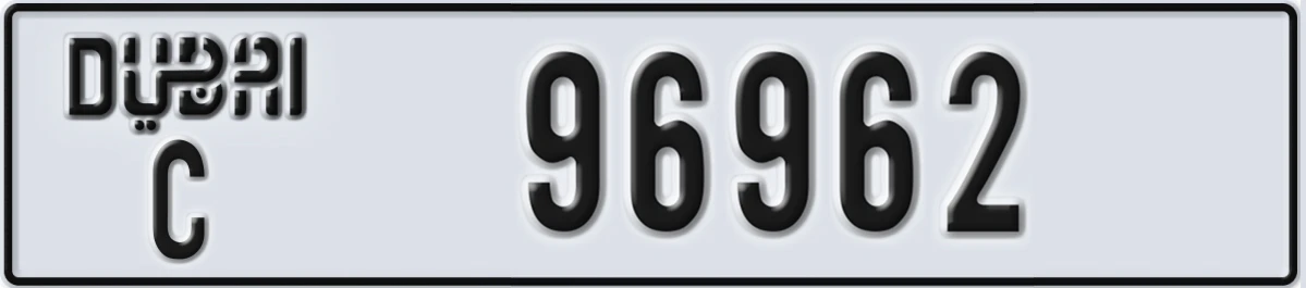 UAE License Plate Dubai C 96962