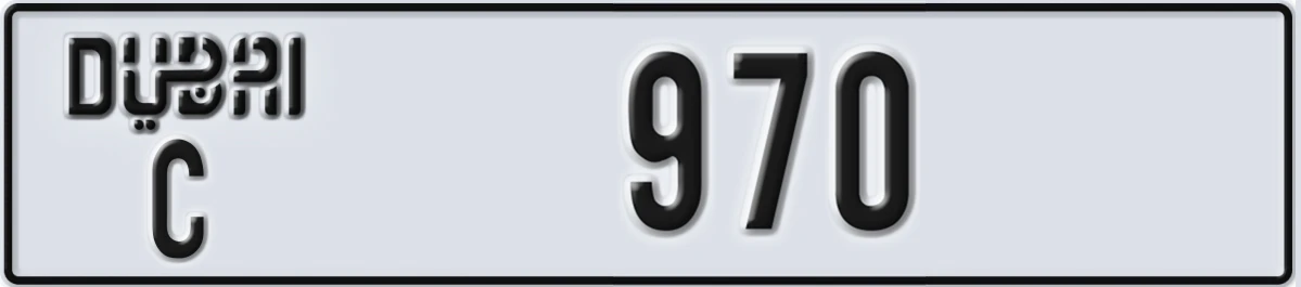 UAE License Plate Dubai C 970