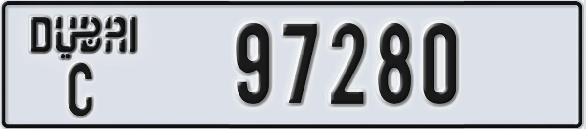 UAE License Plate Dubai C 97280