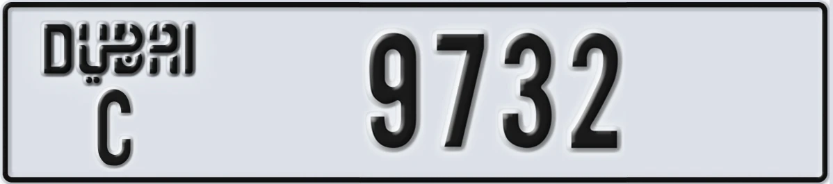 UAE License Plate Dubai C 9732