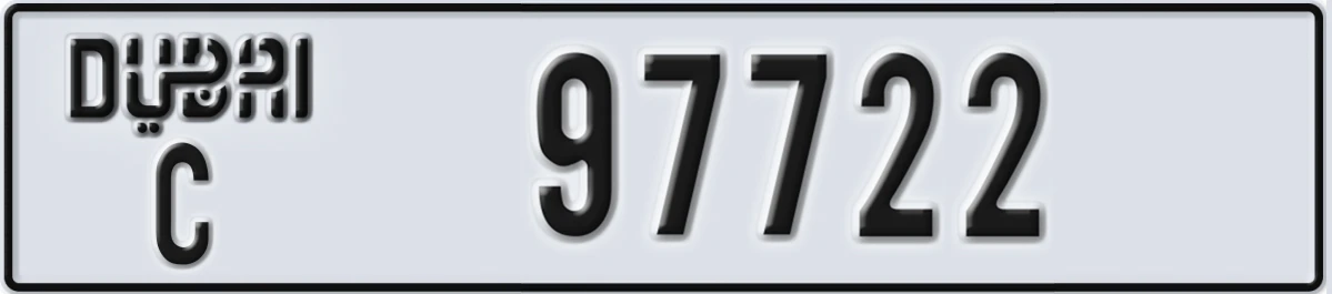 UAE License Plate Dubai C 97722