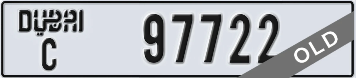 UAE License Plate Dubai C 97722