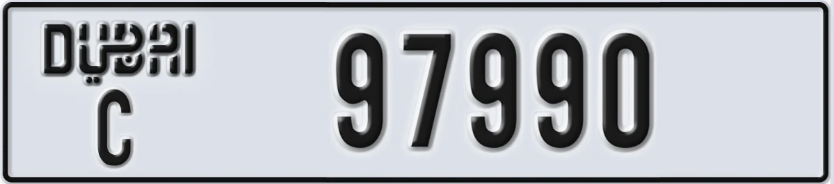 UAE License Plate Dubai C 97990