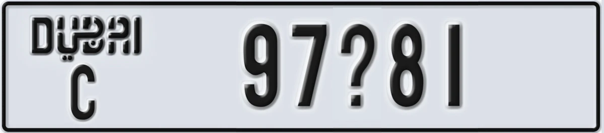 UAE License Plate Dubai C 97X81