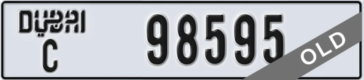 UAE License Plate Dubai C 98595
