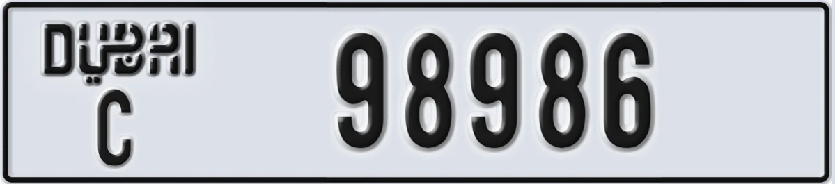 UAE License Plate Dubai C 98986
