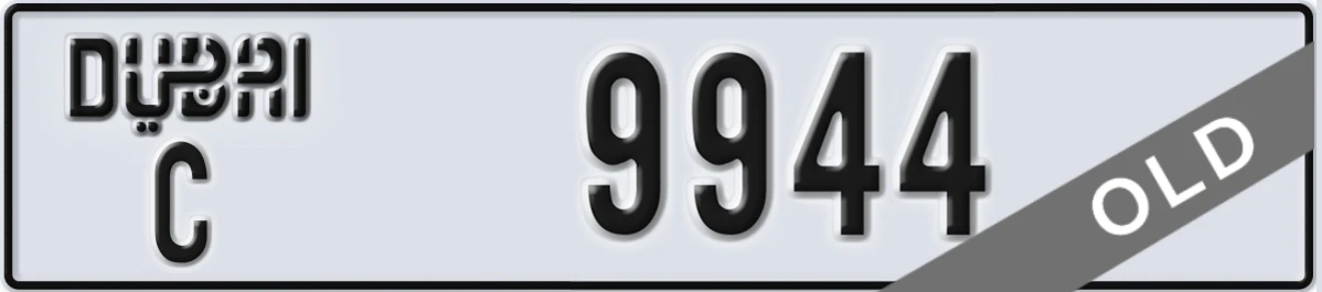UAE License Plate Dubai C 9944
