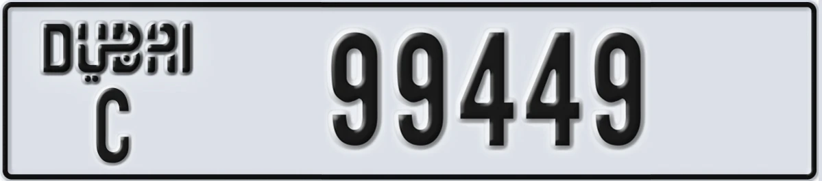 UAE License Plate Dubai C 99449