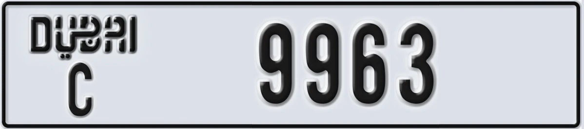 UAE License Plate Dubai C 9963