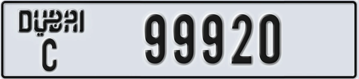 UAE License Plate Dubai C 99920