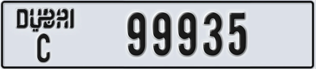 UAE License Plate Dubai C 99935