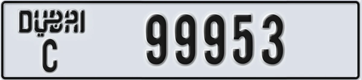 UAE License Plate Dubai C 99953