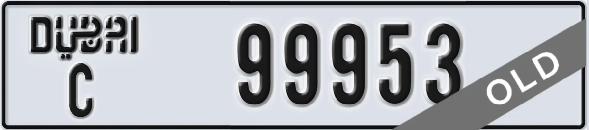 UAE License Plate Dubai C 99953