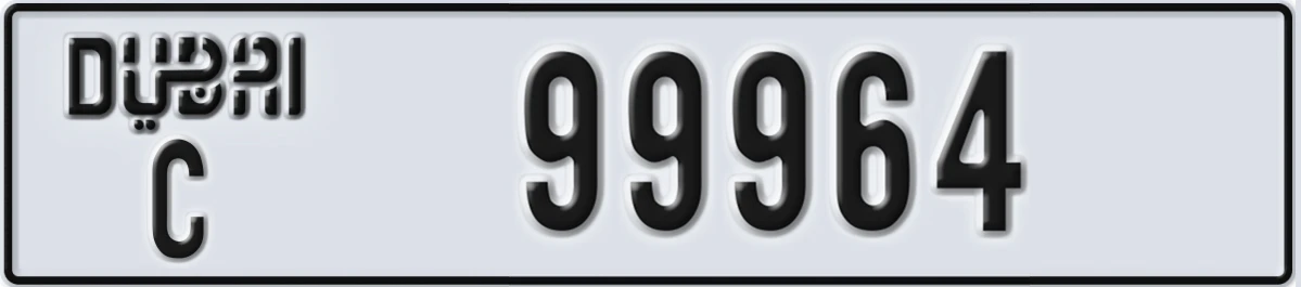 UAE License Plate Dubai C 99964
