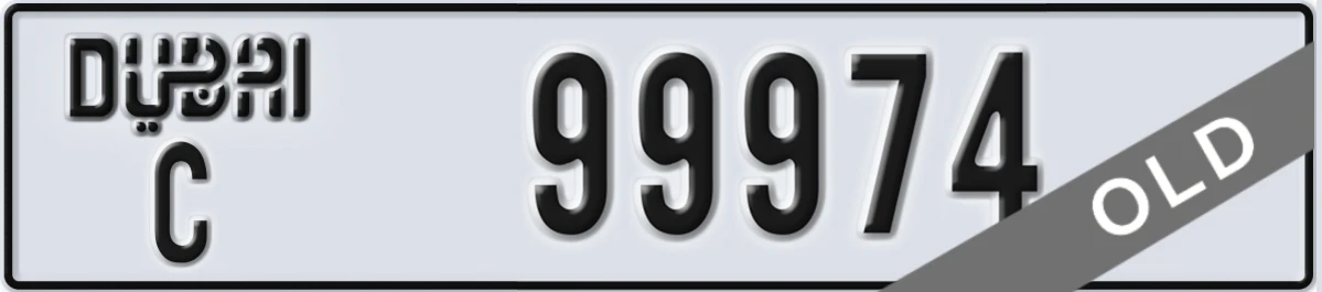 UAE License Plate Dubai C 99974