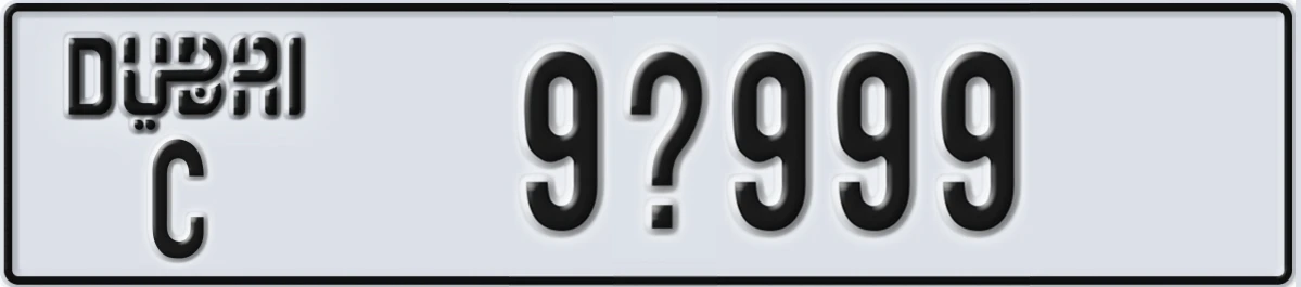 UAE License Plate Dubai C 9X999