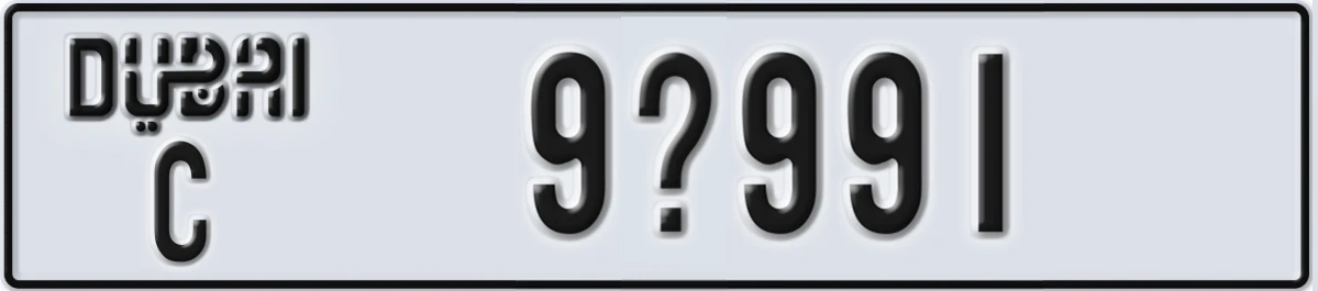UAE License Plate Dubai C 9X991