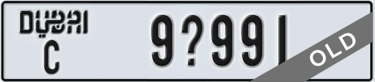 UAE License Plate Dubai C 9X991