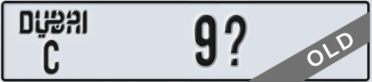 UAE License Plate Dubai C 9Y