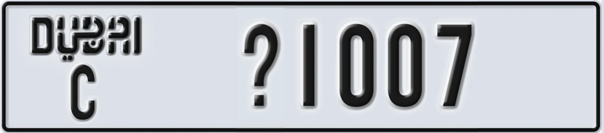 UAE License Plate Dubai C X1007